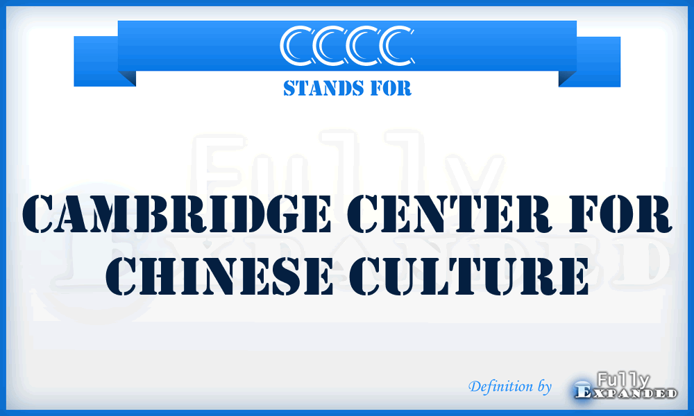 CCCC - Cambridge Center for Chinese Culture