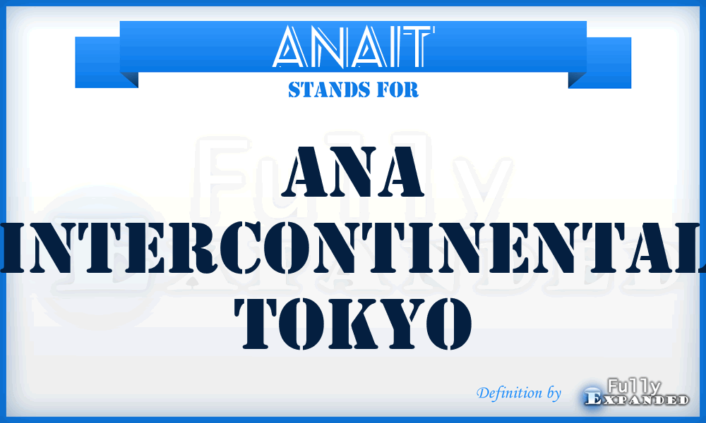 ANAIT - ANA Intercontinental Tokyo