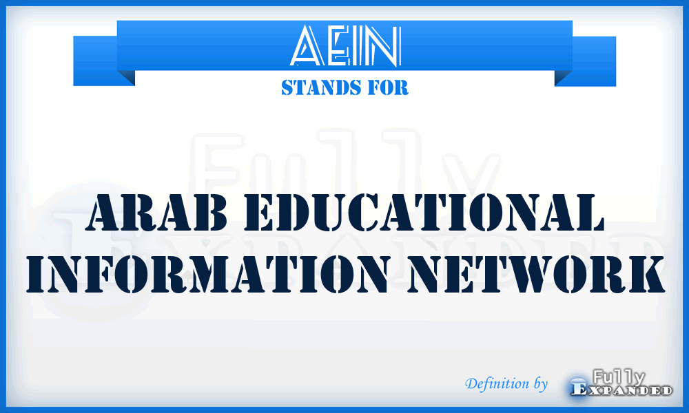 AEIN - Arab Educational Information Network
