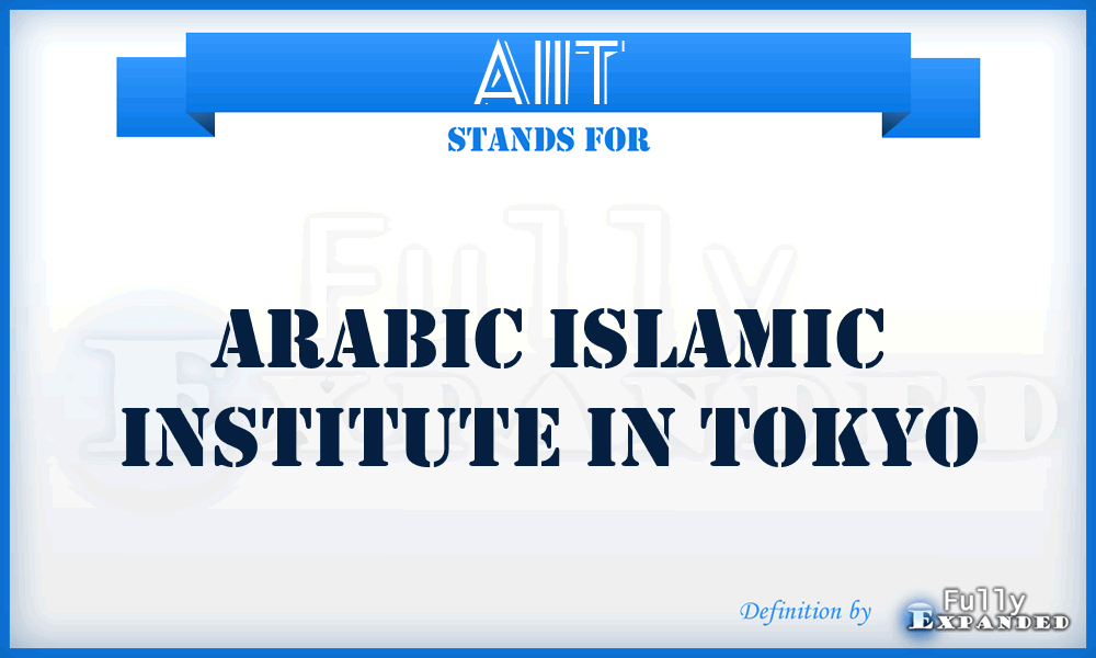 AIIT - Arabic Islamic Institute in Tokyo