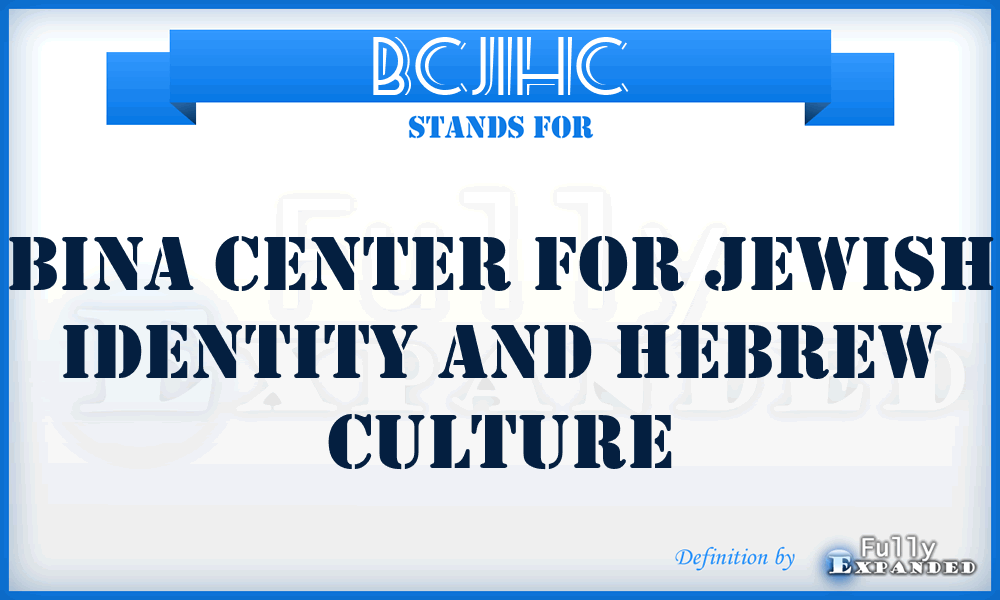 BCJIHC - Bina Center for Jewish Identity and Hebrew Culture