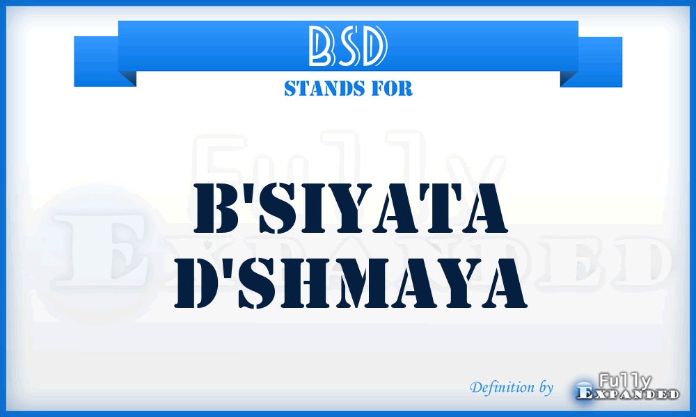 BSD - B'Siyata D'shmaya