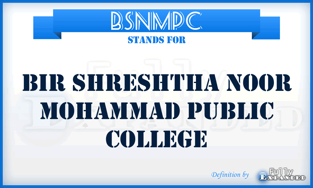 BSNMPC - Bir Shreshtha Noor Mohammad Public College