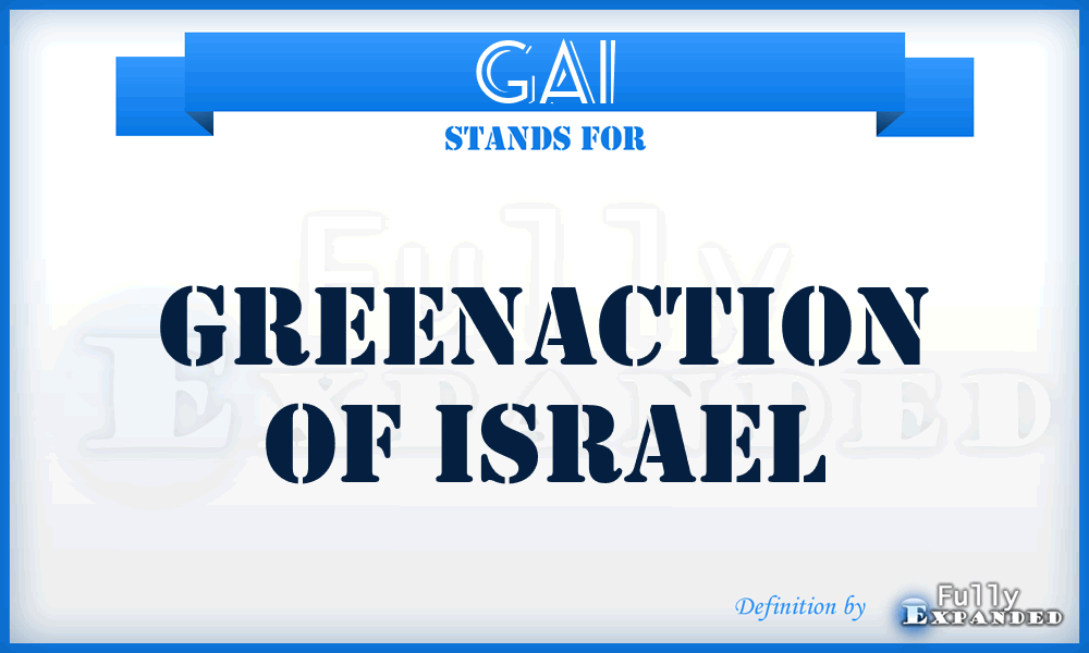 GAI - GreenAction of Israel
