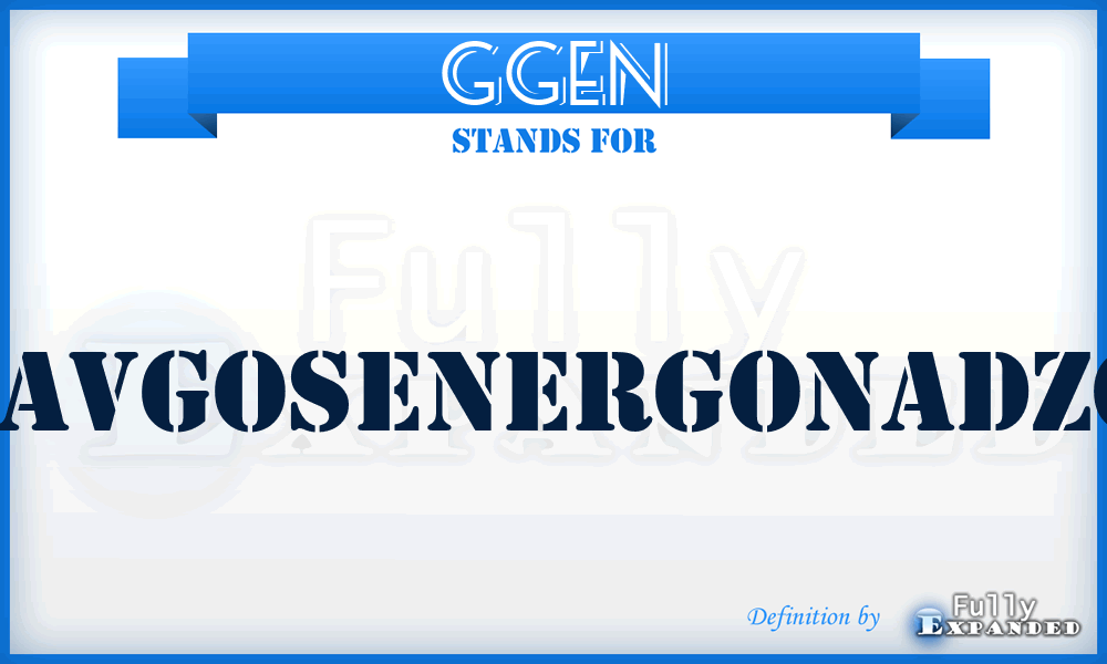 GGEN - GlavGosENergonadzor
