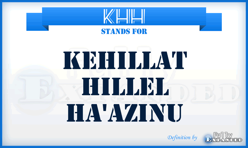 KHH - Kehillat Hillel Ha'azinu