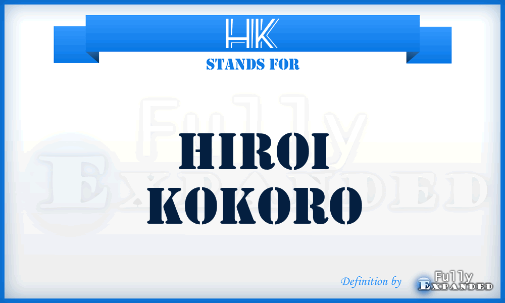 HK - Hiroi Kokoro