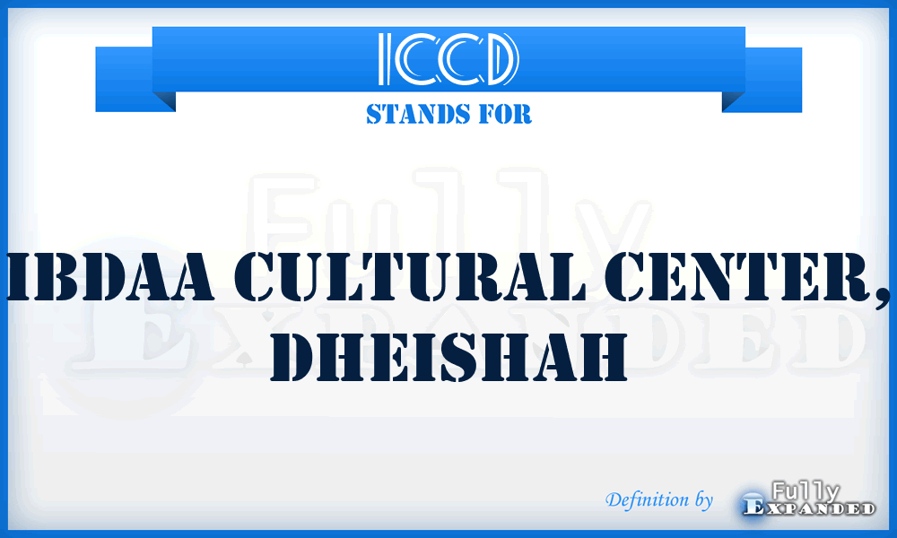 ICCD - Ibdaa Cultural Center, Dheishah