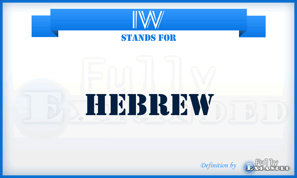 IW - Hebrew