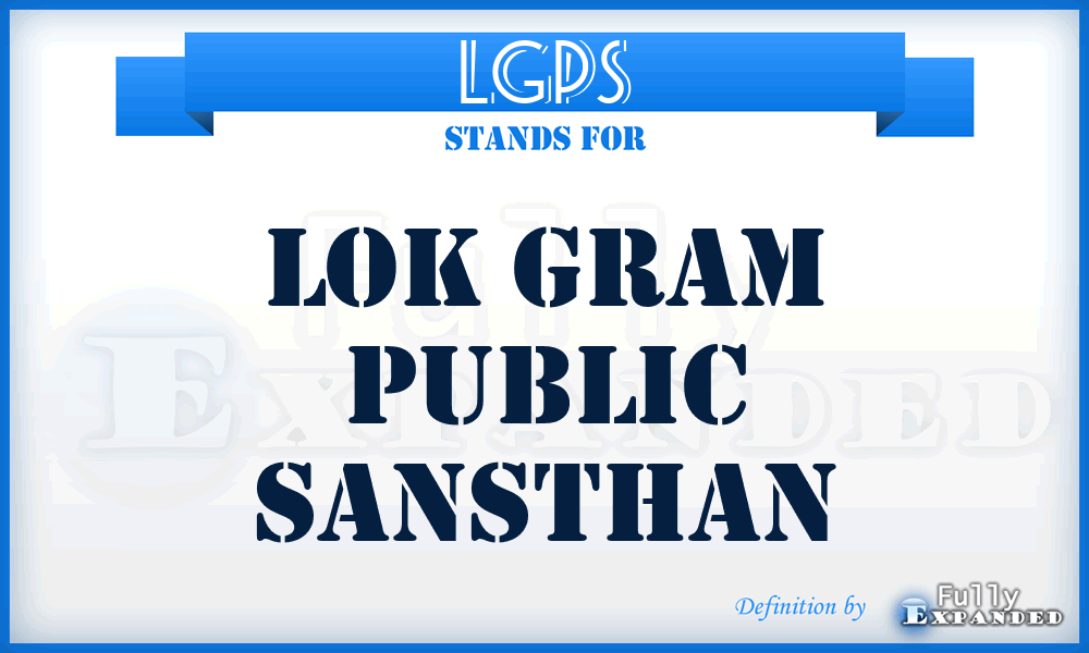 LGPS - Lok Gram Public Sansthan