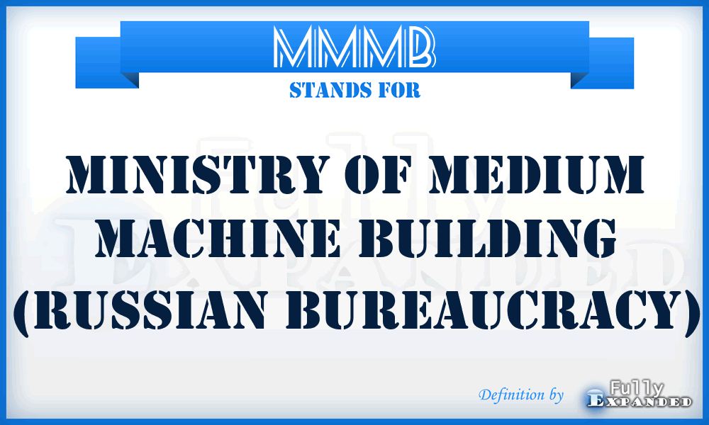 MMMB - Ministry of Medium Machine Building (Russian bureaucracy)