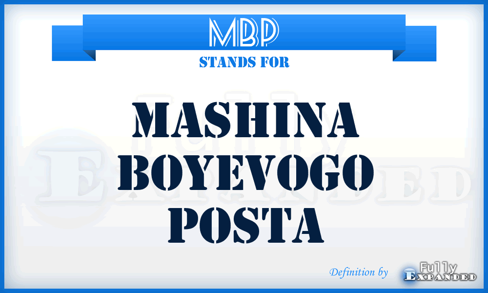 MBP - mashina boyevogo posta