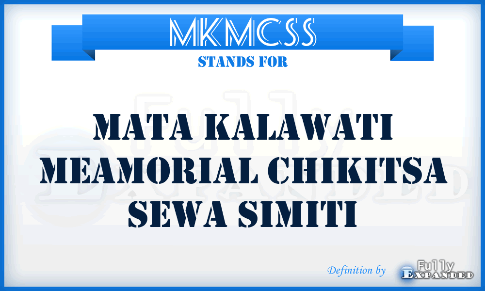 MKMCSS - Mata Kalawati Meamorial Chikitsa Sewa Simiti