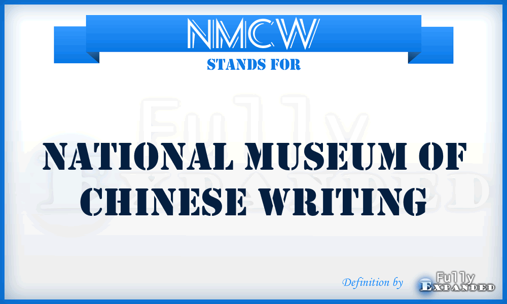 NMCW - National Museum of Chinese Writing