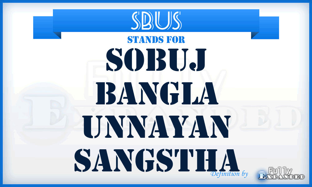 SBUS - Sobuj Bangla Unnayan Sangstha
