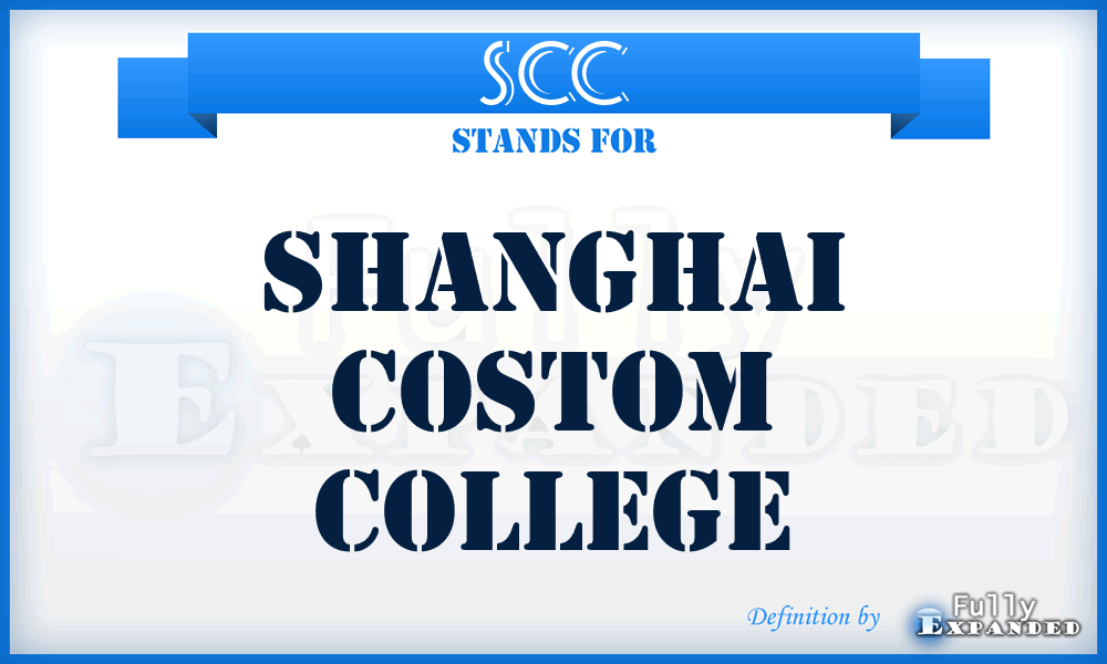 SCC - Shanghai Costom College