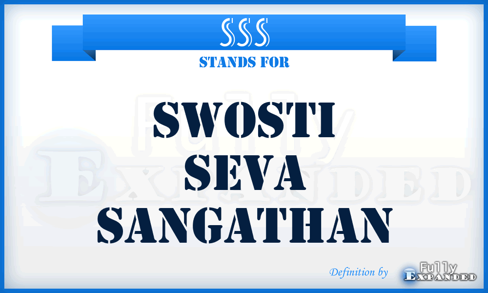 SSS - Swosti Seva Sangathan