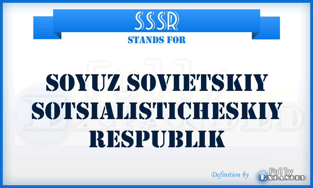 SSSR - Soyuz Sovietskiy Sotsialisticheskiy Respublik