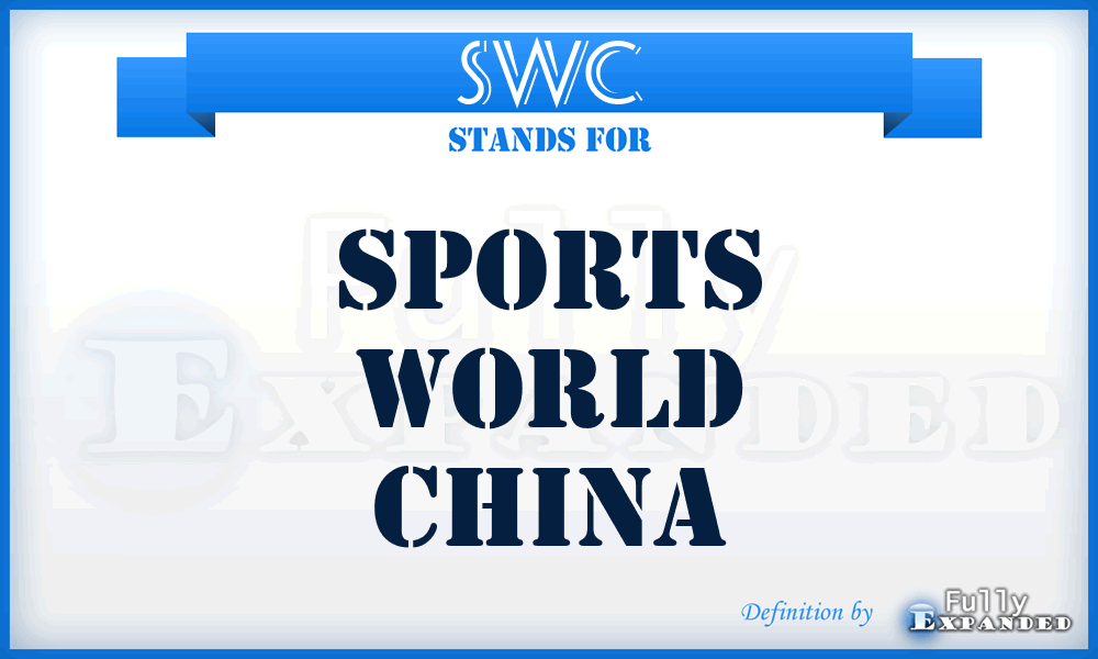 SWC - Sports World China