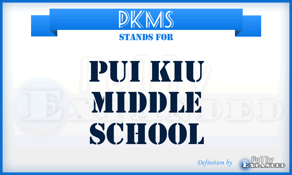 PKMS - Pui Kiu Middle School