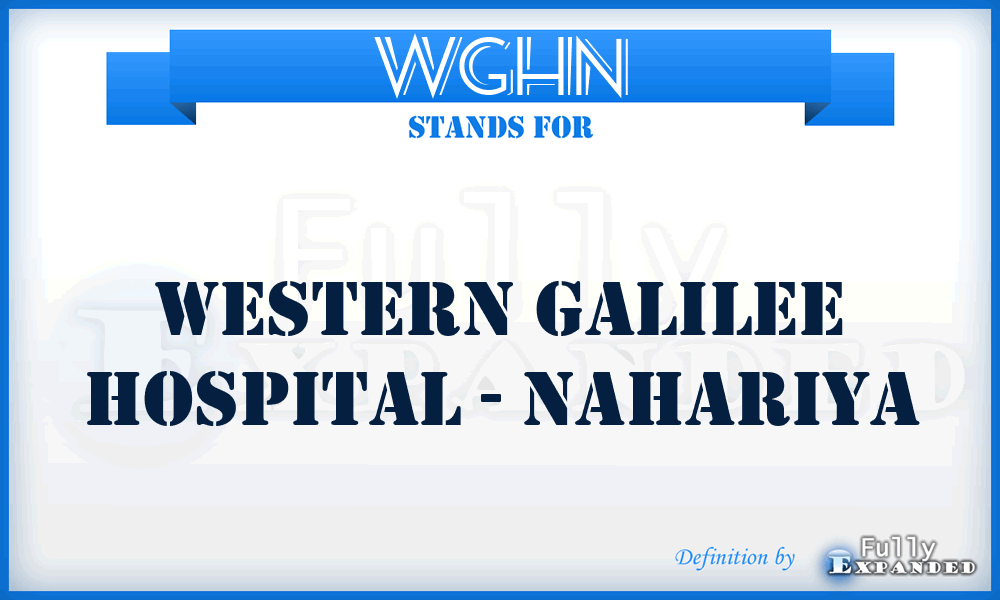WGHN - Western Galilee Hospital - Nahariya