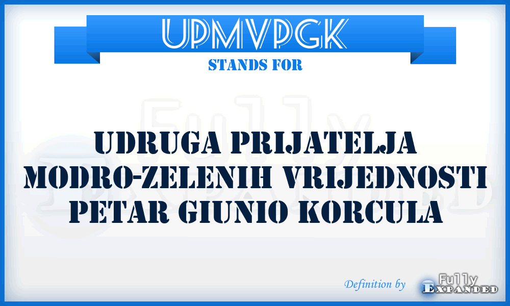 UPMVPGK - Udruga Prijatelja Modro-zelenih Vrijednosti Petar Giunio Korcula